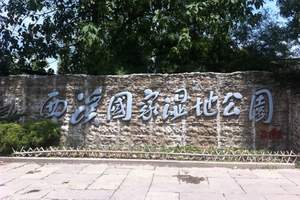 西溪濕地非誠勿擾拍攝